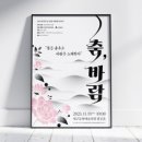 이앤씨컴퍼니 이미지