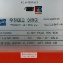 우진이엔지 이미지