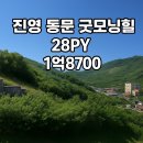 이창엽공인중개사사무소 이미지