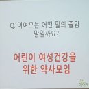 친한약국 이미지