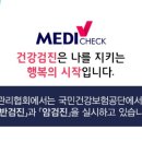 한국건강관리협회건강증진치과의원 네이버블로그
