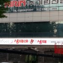 남일전기 이미지