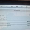 기능장 정비센타 이미지