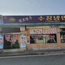 대원이용원
