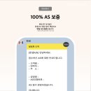 한샘일루아 - 군포시 산본천로 56 | 한샘일루아