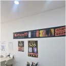 익산 아이폰 갤럭시 휴대폰 가게 스마일통신