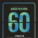시아원 이미지