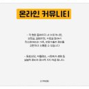 충남장애인보장구센터