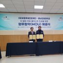 머드체험관 천안일보