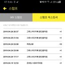 바리스타 마르코