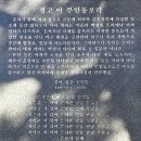 국채보상운동기념공원 이미지