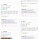 행운밧데리 이미지