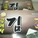 (주)새빛푸드