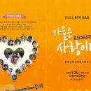 전라북도청 야외공연장 이미지