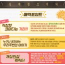서울 종로 ) 주식회사 아트플러스씨어터 ㅣ 오백에삼십 ㅣ 대학로코믹연극 ㅣ혜화대학로연극 ㅣ혜화...