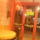 쭈니네포차 - 유성구 송림로 44 | 쭈니네포차