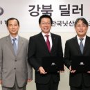 (주)인피니티 이미지