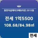 포스코부동산공인중개사사무소 이미지