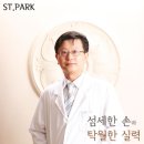 세인트여성의원 이미지