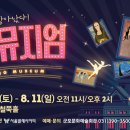 서울발레시어터 <댄싱뮤지엄> 이미지