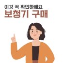 잠실아산 보청기센터 | 보청기 구매할 때, 이것 꼭 확인하세요 - 청각 어지럼증 귀 전문 잠실아산이비인후과 보청기센터