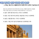 궁전 | ♡🏰베르사유 궁전 예약 후기