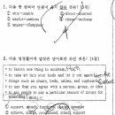영종중학교 이미지
