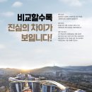 이오공인중개사사무소 이미지