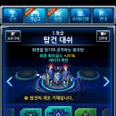 에어헌터