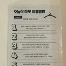 구제마켓 이미지