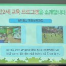 덕일어린이집 이미지