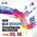 단국대학교 이미지