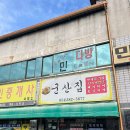 스테이700 이미지