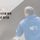 ㈜스마트렌터카 이미지