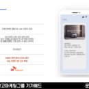 퍼시스맵