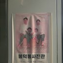 영남사진관