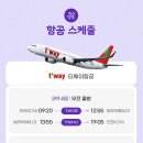 파라다이스가든 이미지