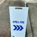 천안 불당동 로스터리 카페오벡스 도스라떼 크림브라운 먹은후기