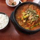 곤지암소머리국밥 - 성남시 중원구 둔촌대로 429-1 | 곤지암소머리국밥