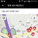 영생의전사