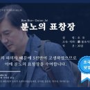 조국의 미래 청년의 이미지