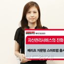 스마트랩