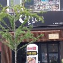 광주 전철우 맛집 월하정 용봉동 가리비 맛집