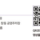 창동 먹자골 이미지