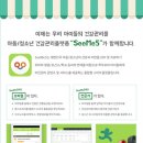 서울특별시 중구보건소 이미지