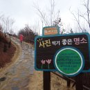 대청호오백리길 호반열녀길 이미지