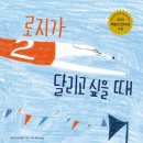 미래성장평생교육원 이미지