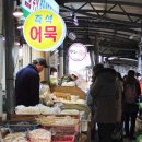 연서시장 이미지