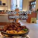 반달로7번길 이미지