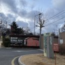 미나리어린이공원 이미지